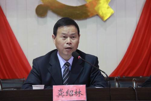 龚绍林