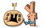 网络漫画