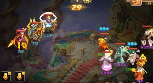 梦幻西游手游终定五行山打法