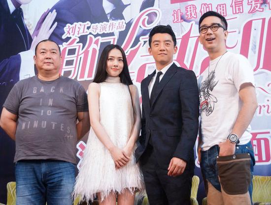 郑恺与主创团队