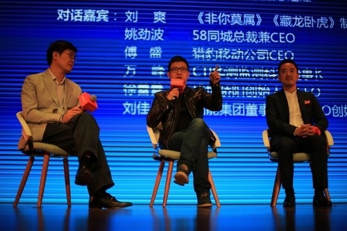 《<em>非你莫属</em>》校园行走进<em>清华</em> - 手机新浪网