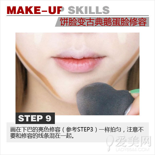Step 9