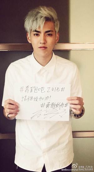 吴亦凡温哥华打篮球引围观 粉丝赞帅气|温哥华