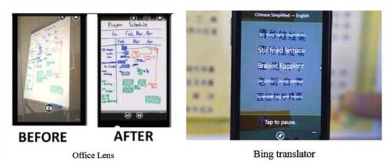 ��ƽ��ɨ���ǵ�ǰ���ֻ������