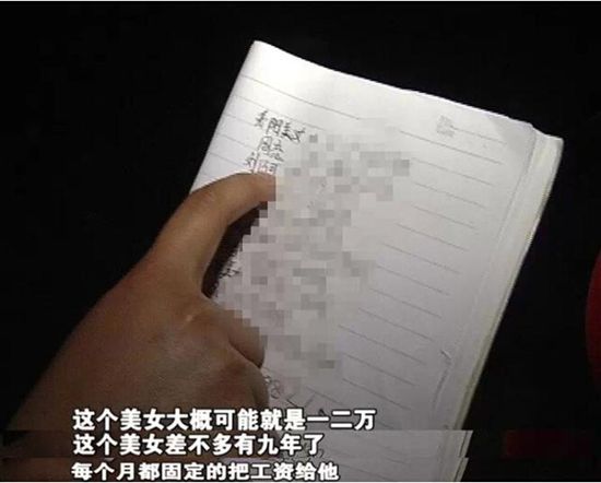 視頻截圖