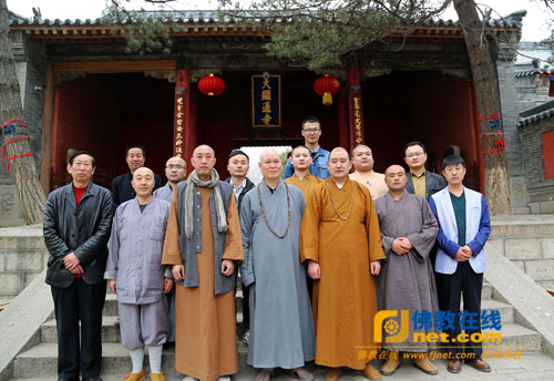 五台山显通寺为成广老和尚举行上供回向法会