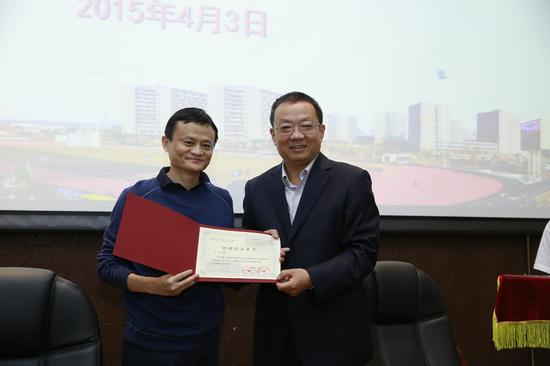 马云在母校设1亿元基金:愿终生做学生和老师