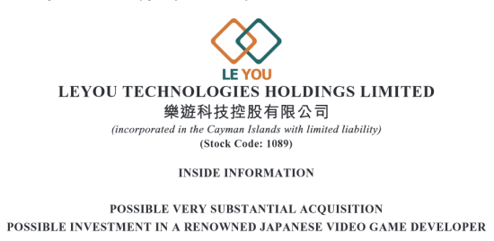 乐游科技公告收购游戏开发商乐游科技公告收购游戏开发商