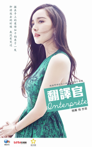 杨幂新剧<em>小说</em>三观不正 <em>坐台女</em>情挑脆弱男