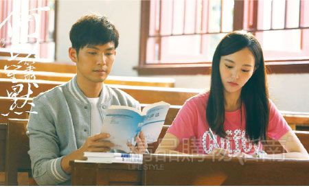 《何以笙箫默》