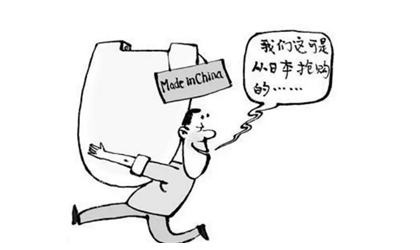 新西兰中国人口_... 网友 图解 中国人口之众(3)