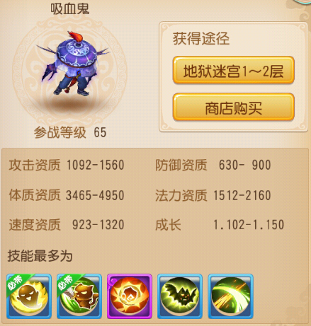 吸血鬼