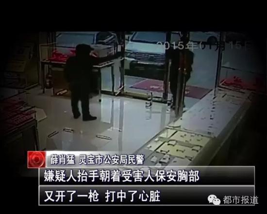灵宝黄金大劫案解密画面