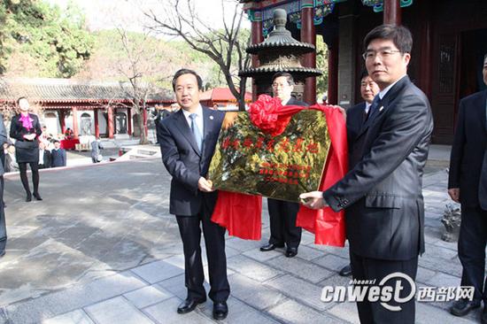 黃帝陵被授予陜西省首個(gè)“海峽交流基地”。