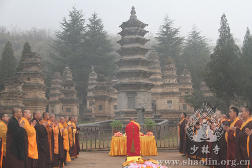 少林寺举行清明祭祖祈福法会