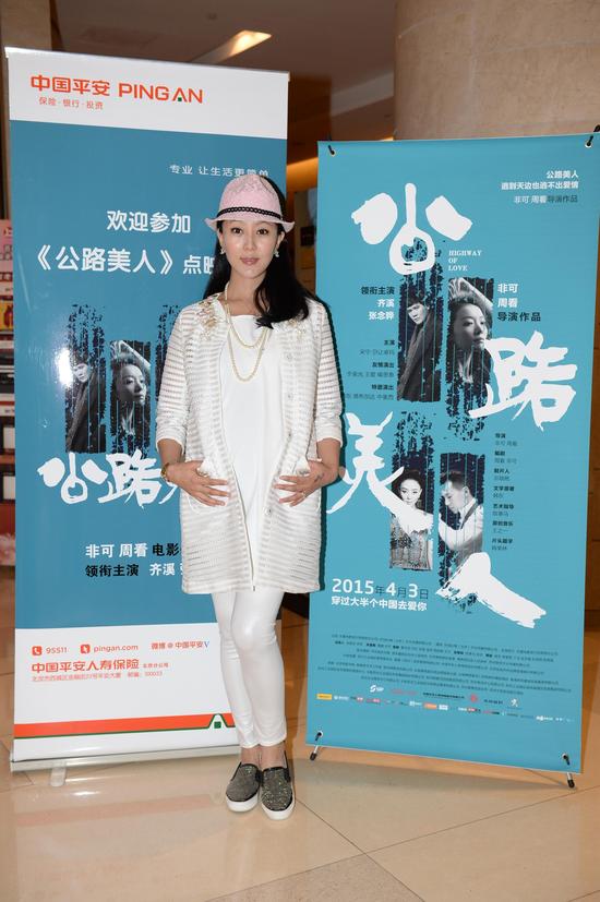 藏族演员尕让卓玛