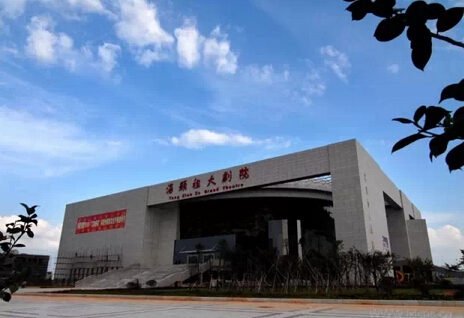 汤显祖简介 新浪网