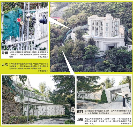 李嘉诚大宅安保详解