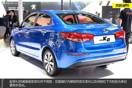 新款起亚K2