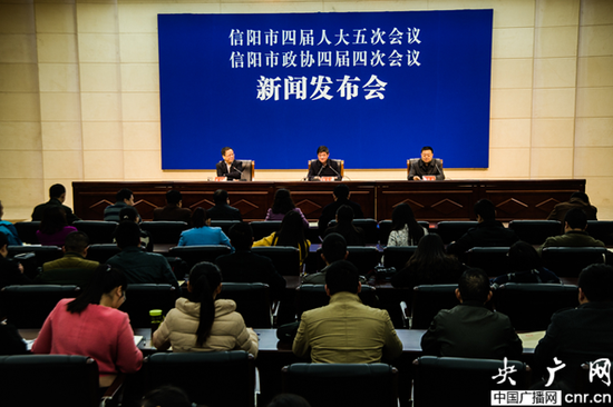 2015信阳两会召开新闻发布会 两会于8日正式