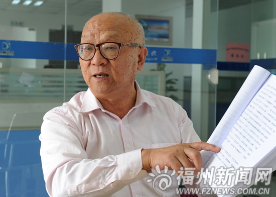福建昙石山博物馆首任馆长欧潭生。