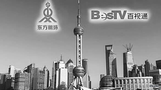 百视通“吞”东方明珠过会 千亿传媒航母起航