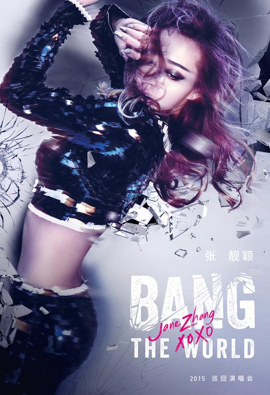 2015张靓颖BANG the World巡回演唱会海报第一版