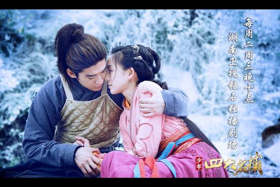 《少年四大名捕》张翰张钧宁感情升温|少年四