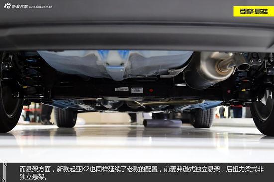 新款起亚K2