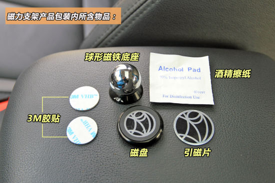 新浪汽车测试体验五款车载手机支架