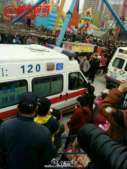 事故现场。