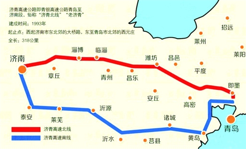 济青北线将扩至双向8车道