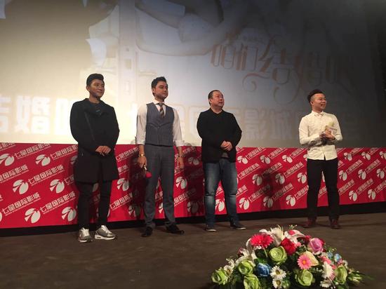 导演携明道大左出席见面会