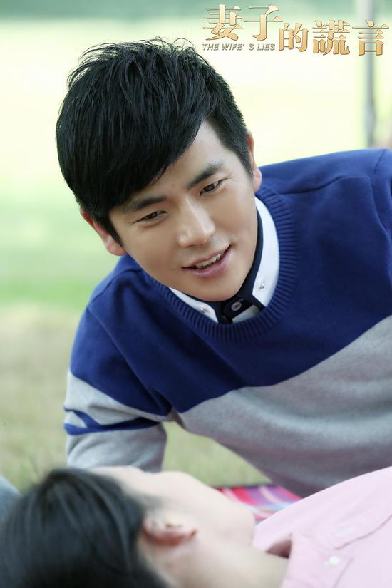 《妻子的谎言》张晓龙