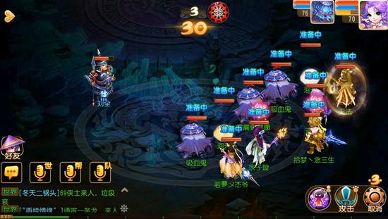 梦幻西游手游70级地府送瓜侠士难度攻略