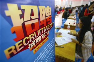 春节后是招聘应聘高峰期,人才市场经常举办招聘会,吸引企业、应聘者前来