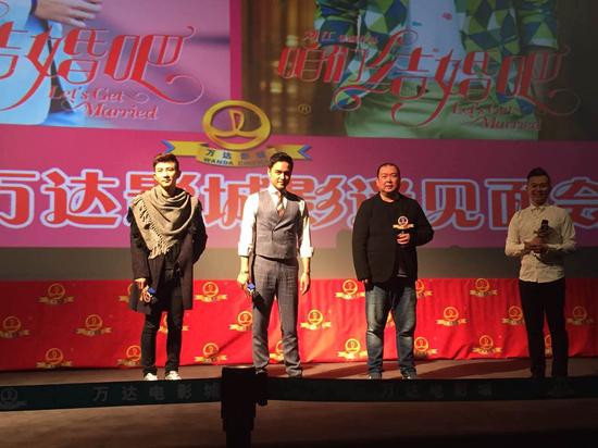 沈阳万达影城见面会