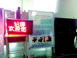 站牌还带报警、充电功能,被推荐参加省青少年科技创新大赛