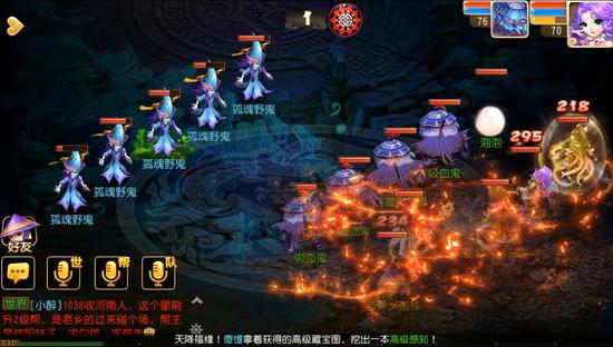 梦幻西游手游70级地府送瓜侠士难度攻略