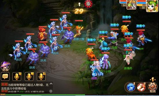 梦幻西游手游侠士难度混世魔王攻略