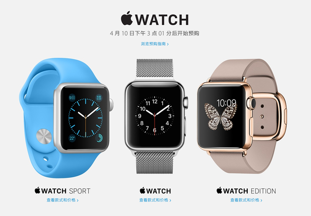 Apple Watch Coloring Wallpapers Download Free Images Wallpaper [coloring837.blogspot.com]