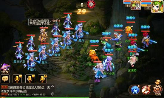 梦幻西游手游侠士难度混世魔王攻略