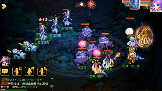 梦幻西游手游70级地府送瓜侠士难度攻略