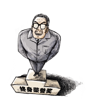 漫画