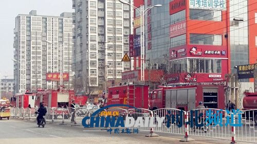 沧州国富市场。
