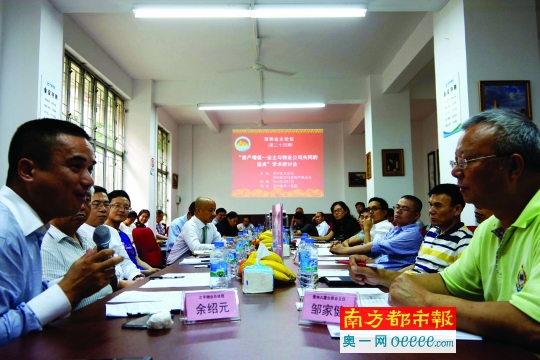 前日下午,第24期“深圳业主论坛”在南天一花园召开。受访者供图
