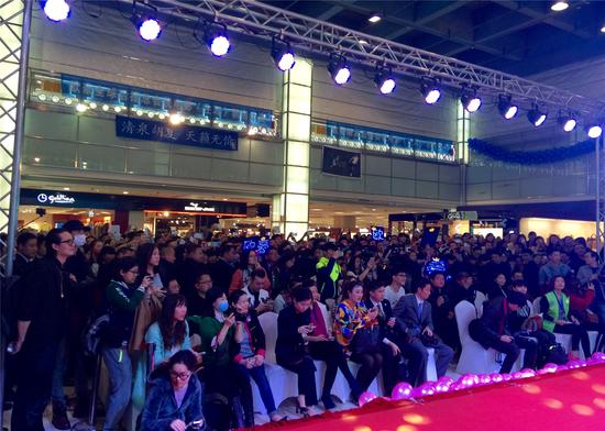 电影《左耳》影迷见面会