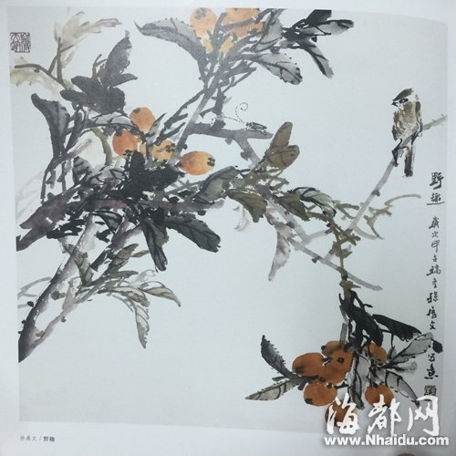 这是其中一幅失窃画作(照片是被盗前拍摄)