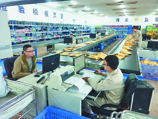 中俄跨境电商通关服务平台开通