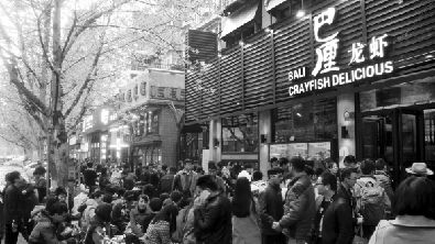 昨日,雪松路一家龙虾店外,顾客排起了长龙。本报记者 徐楚云 实习生 吴薇 摄